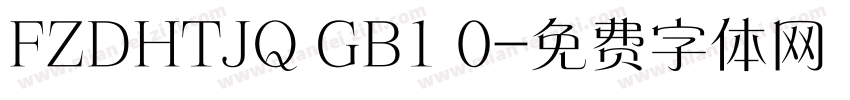 FZDHTJQ GB1 0字体转换